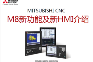 三菱M80系统技术文档