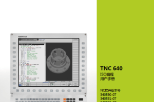 TNC640对话格式编程用户手册