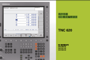 TNC620海德汉用户手册ISO 格式编程语言