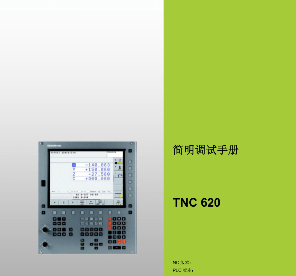 TNC620