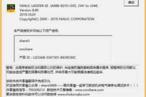 FANUC LADDER III 8.9 汉化版软件安装和汉化教程