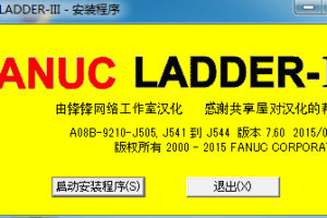 A08B-9210-J544_LADDER III(upgrade)_V5.7英文安装包